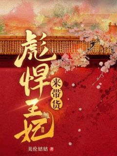 免费试读主角古千凝莫湮寒小说