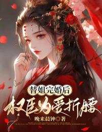 柳霜序祁韫泽小说结局