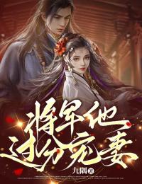 主角陈识月霍青行的小说作者九隅