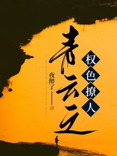 赵东孙艳全本章节在线阅读大结局