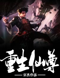 江辰罗怡然结局是什么 江辰罗怡然免费阅读全文
