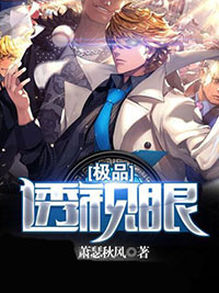 【新书】极品透视眼主角刘云林佳全文全章节小说阅读