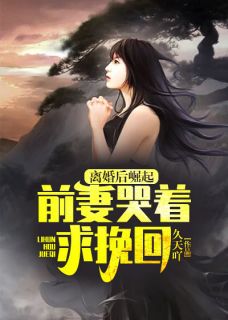 萧清锋赵铭月小说结局