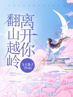 (抖音小说)苏筱筱陆邵小说全文阅读免费