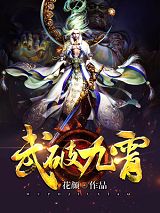 叶梵天叶觉(原文完整)武破九霄无弹窗免费阅读