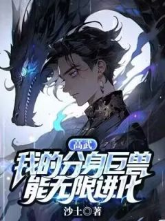 苏啸周红结局是什么 苏啸周红免费阅读全文-暗夜阅读网