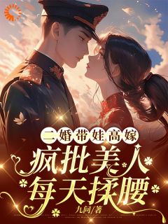 林浅江辰全文阅读最新 林浅江辰小说目录-暗夜阅读网