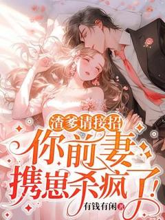 温宁陆与舟全本章节在线阅读大结局-暗夜阅读网