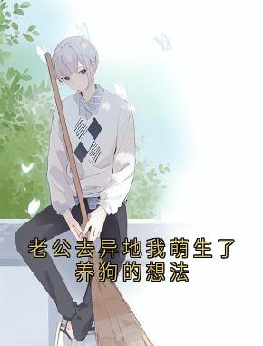 向晴沈莹全文最新章节正版小说免费阅读