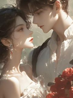 兔茶茶的小说我离婚后,妻子和女儿却后悔了全文阅读