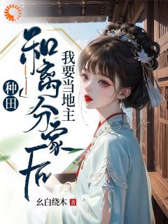 周兰罗宁章节免费阅读