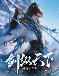 陆乾陆天小说结局