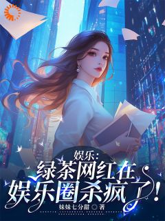 (抖音小说)秦悠叶靳川小说全文阅读免费