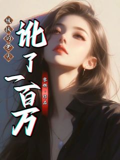 筱晴是哪部小说的主角 筱晴全文阅读