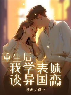 陆芷瑶沈青青是哪部小说的主角 陆芷瑶沈青青全文阅读