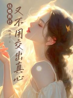 段悠喃程默小说无广告阅读