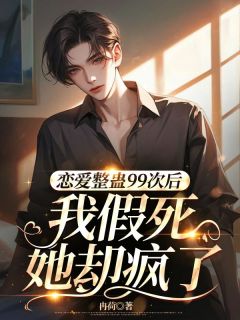沈诗晚陆衍纪明晏全文最新章节正版小说免费阅读-暗夜阅读网