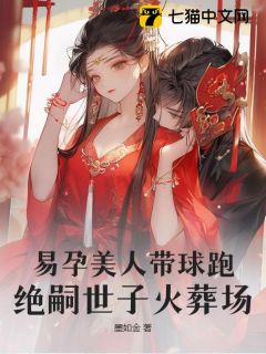 书荒必备萧晔祝明月小说