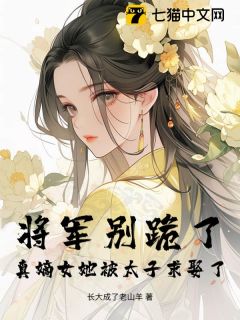 沈鸢顾钰小说结局