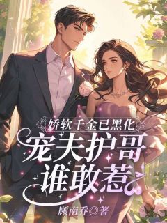 (抖音小说)宋北棠墨寒枭小说全文阅读免费