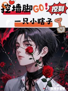 挖墙脚挖到一只小瞎子完整版-沈故渊陆满在线全文阅读-暗夜阅读网