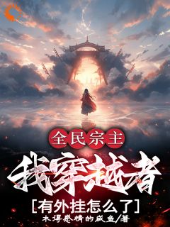 洛天李龙全本章节在线阅读大结局
