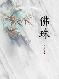 赵文宗杨柳杨安梁杨依依结局是什么 赵文宗杨柳杨安梁杨依依免费阅读全文-暗夜阅读网