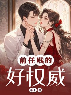 林清沈悦陆景川是什么小说免费版阅读抖音热文