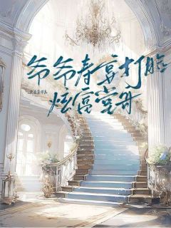 (抖音小说)李微胡瑞小说全文阅读免费