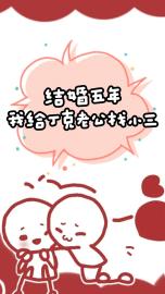 免费完结小说结婚五年，我给丁克老公找小三林城陈娇娇无弹窗免费阅读
