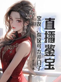 抖音孙泉叶薇薇小说叫什么名字-暗夜阅读网