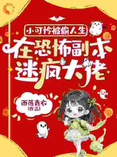 朵朵凌云全文阅读最新 朵朵凌云小说目录