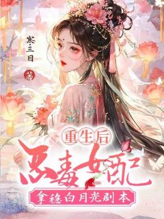 全章节小说江朝华燕景江晚心寒三日最新阅读