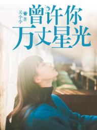抖音小说邵青禾顾景迁邵青禾顾景迁无弹窗试读-暗夜阅读网