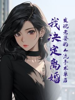 许晏殊谢欢虞小说结局