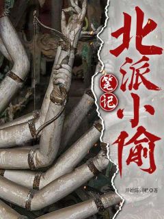 张阳刘艳凤完整未删减版在线阅读 张阳刘艳凤结局