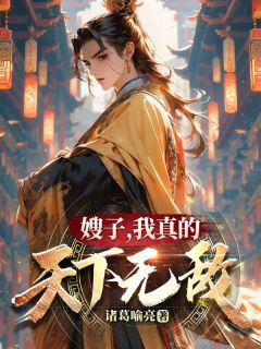 赵瑞秦婉儿是什么小说免费版阅读抖音热文