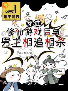 抖音小说【叶行舟任妄烛】全集免费版在线阅读