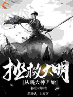 陈立勋喜儿完整未删减版在线阅读 陈立勋喜儿结局