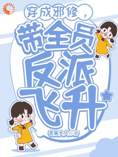 高火火钟寒殇结局是什么 高火火钟寒殇免费阅读全文