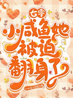 抖音小说【宋黎洛苏墨瑾】全集免费版在线阅读
