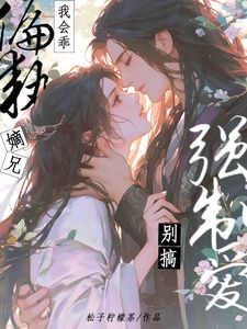 第2章撞入了一个温暖宽广的怀抱中谢槿宁谢濯清小说全文章节阅读