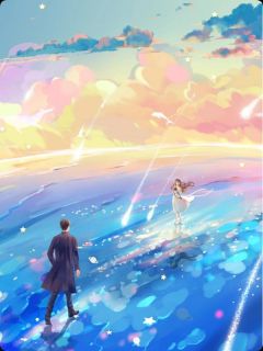 缘起月落再逢春免费阅读全文，主角姜婉段清野小说完整版