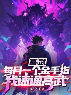 江源林清雅小说最后结局 江源林清雅完结版免费阅读-暗夜阅读网
