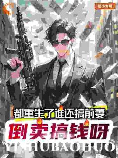 免费试读主角李援朝阿墨霓小说