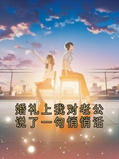 书荒必备酉华程悔小说