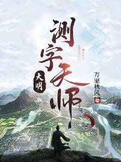 抖音萧风巧娘小说叫什么名字