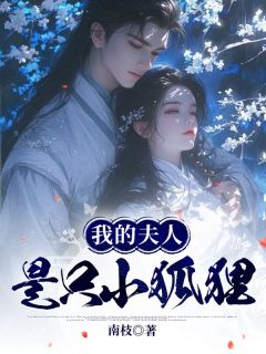 叶青苍叶清轩叶星宇完整未删减版在线阅读 叶青苍叶清轩叶星宇结局