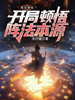 李青玄李藤虎全文小说最新章节阅读李青玄李藤虎