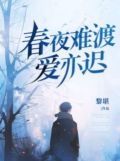 凌西余沈安安全文小说最新章节阅读凌西余沈安安